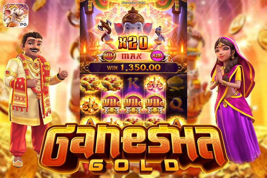 แนะนำเกม Ganesha Gold เกมสล็อตออนไลน์ที่น่าเดิมพัน
